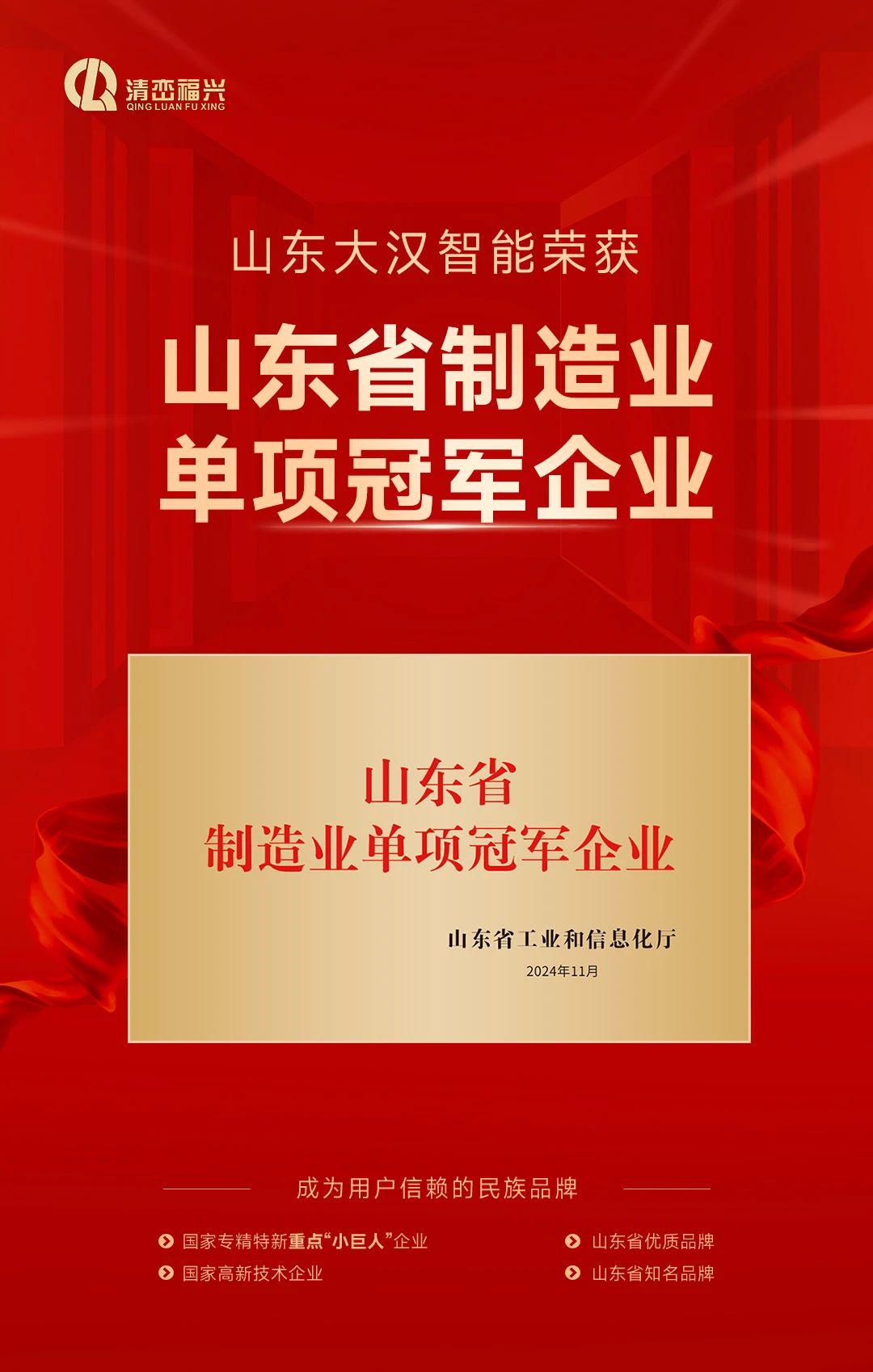 微信图片_20250104095147.jpg