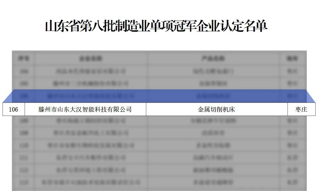 微信图片_20250104095156.jpg