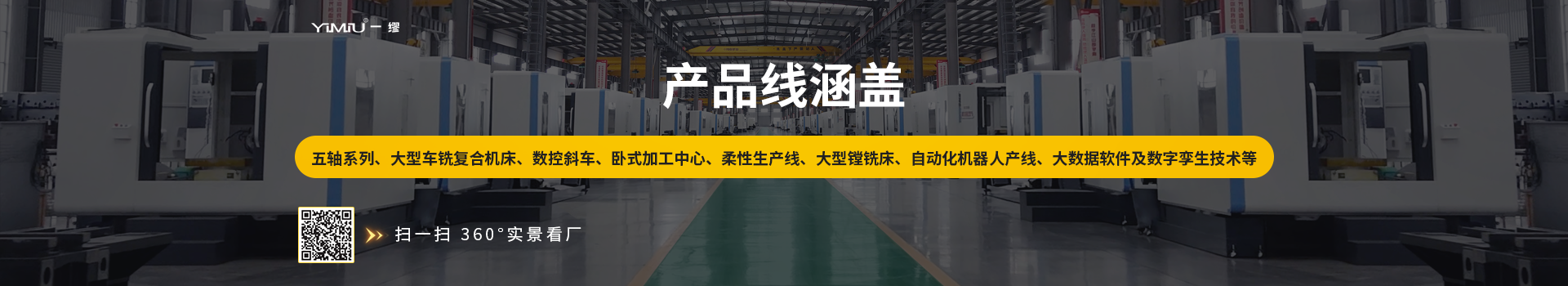 公司新闻