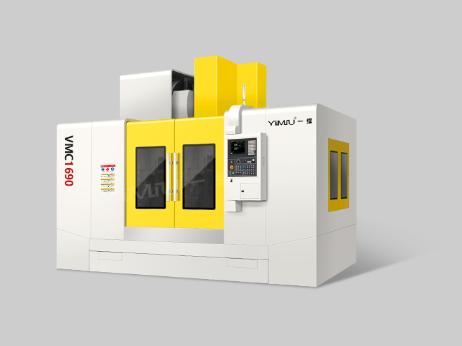 立式加工中心